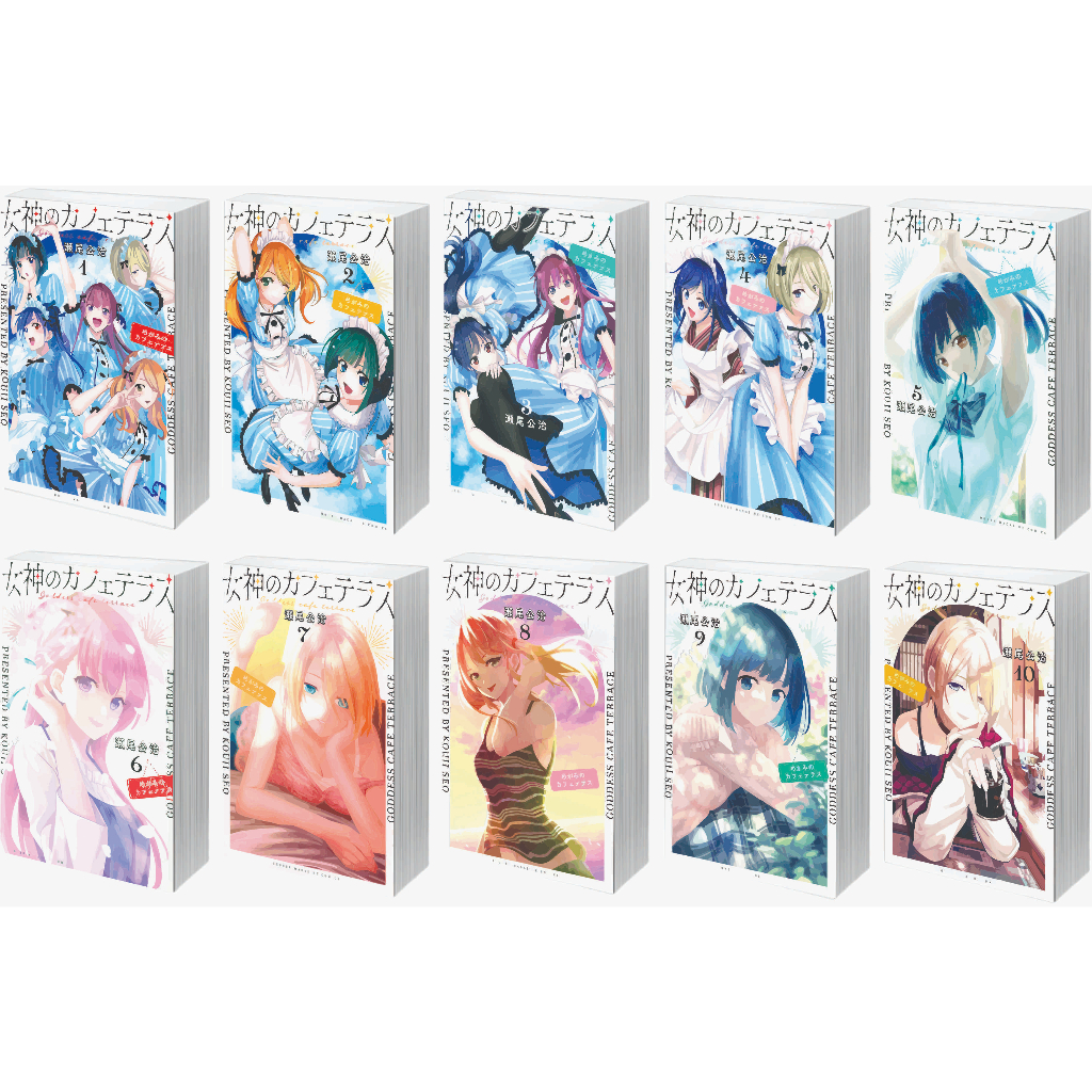 MANGA MEGAMI NO CAFE TERRACE VOLUME 1-10 BAHASA INDONESIA