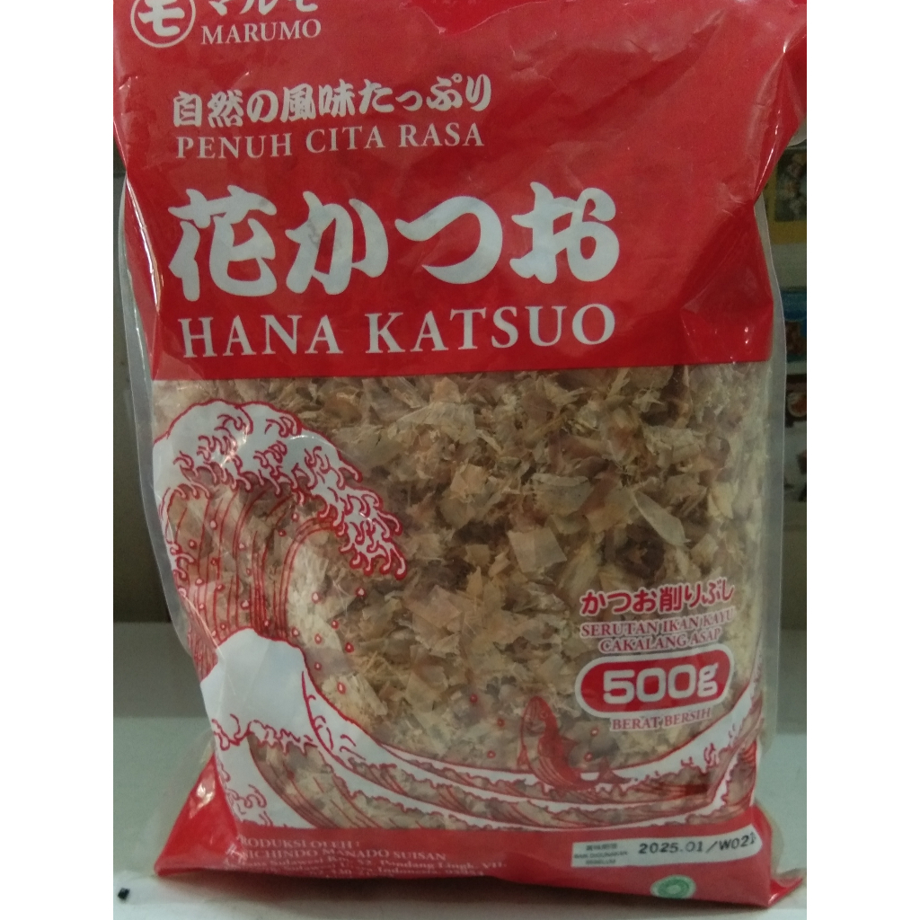 

HANA KATSUO KATSUOBUSHI 500G