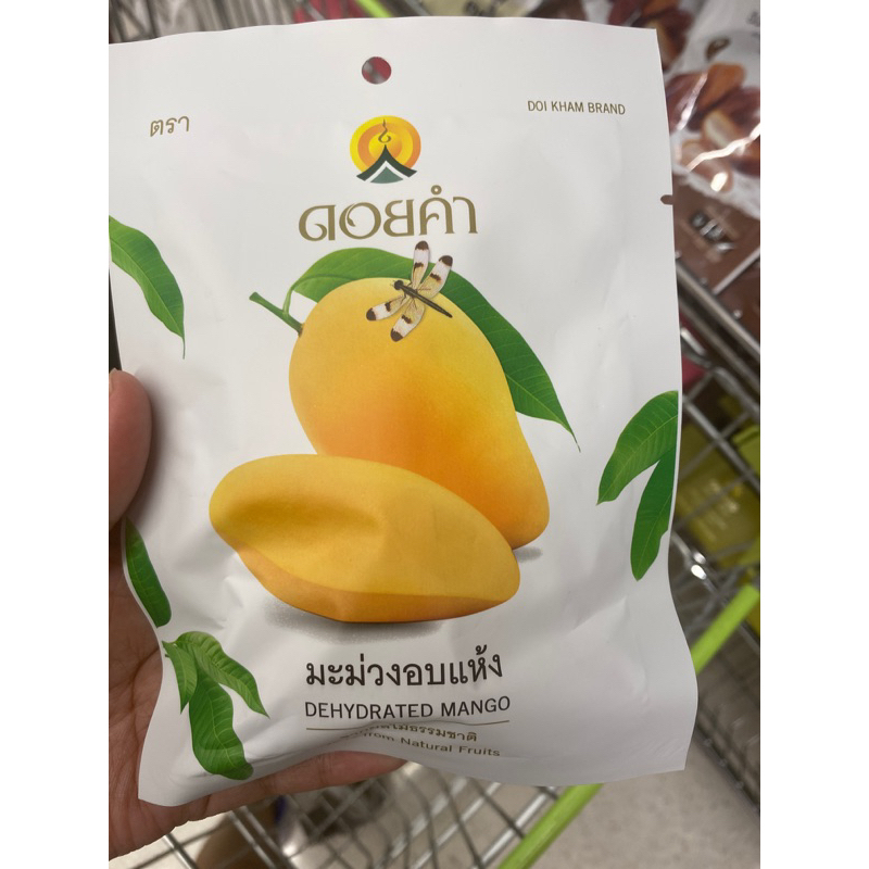 

Cemilan buah Kering Bangkok