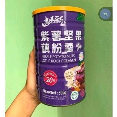 

New new oufer totus root serbuk akar teratai ubi ungu enak