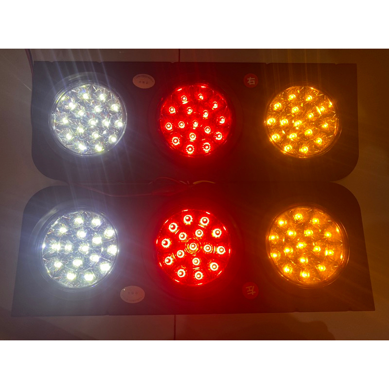 Stop Lamp Lampu Belakang Truk 24 Volt Model 3 Bulat 16 LED