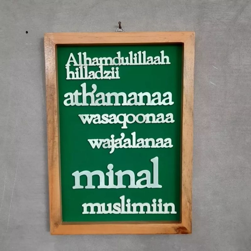 Hiasan dinding doa sesudah makan NPHj - pajangan dinding walldecor