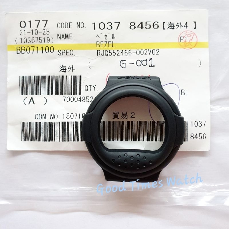 BEZEL G-SHOCK G-001BB G-001 G 001 FULLBLACK CASIO ORIGINAL