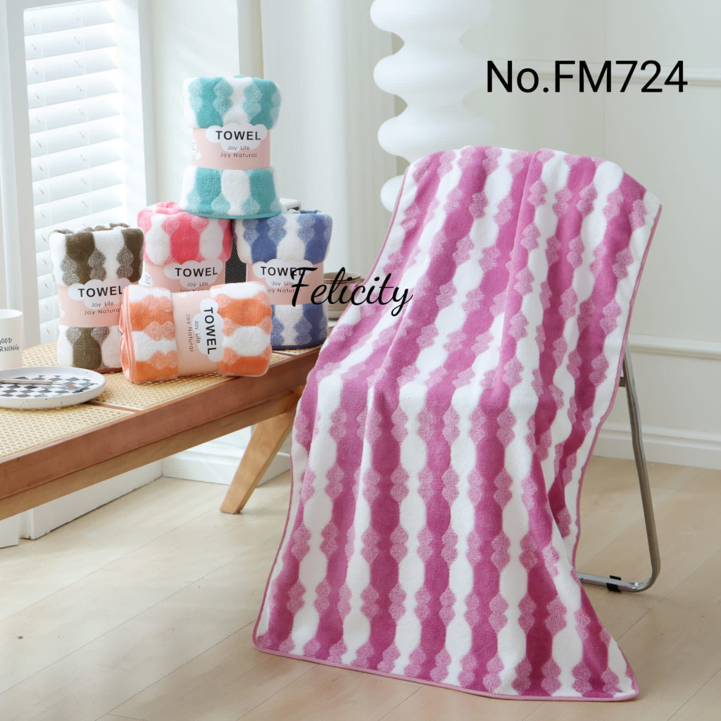 HANDUK MANDI DEWASA 70X140 BAHAN MICROFIBER