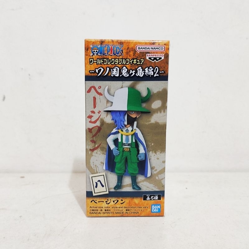 Wcf One Piece Onigashima Vol 2 Page One - Action Figure Anime