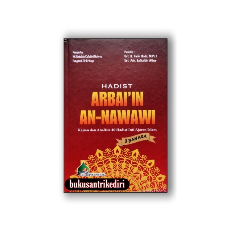 terjemah arbain nawawi terjemah arba'in nawawi terjemah al arbain an nawawi terjemah al arbain an na