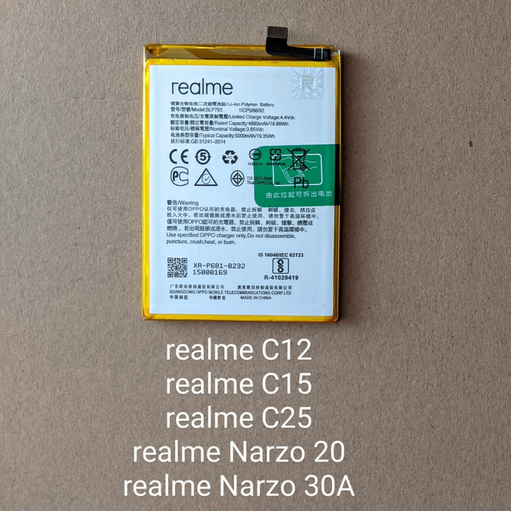 Baterai Realme Narzo 20A - C15 - C25 - BLP793