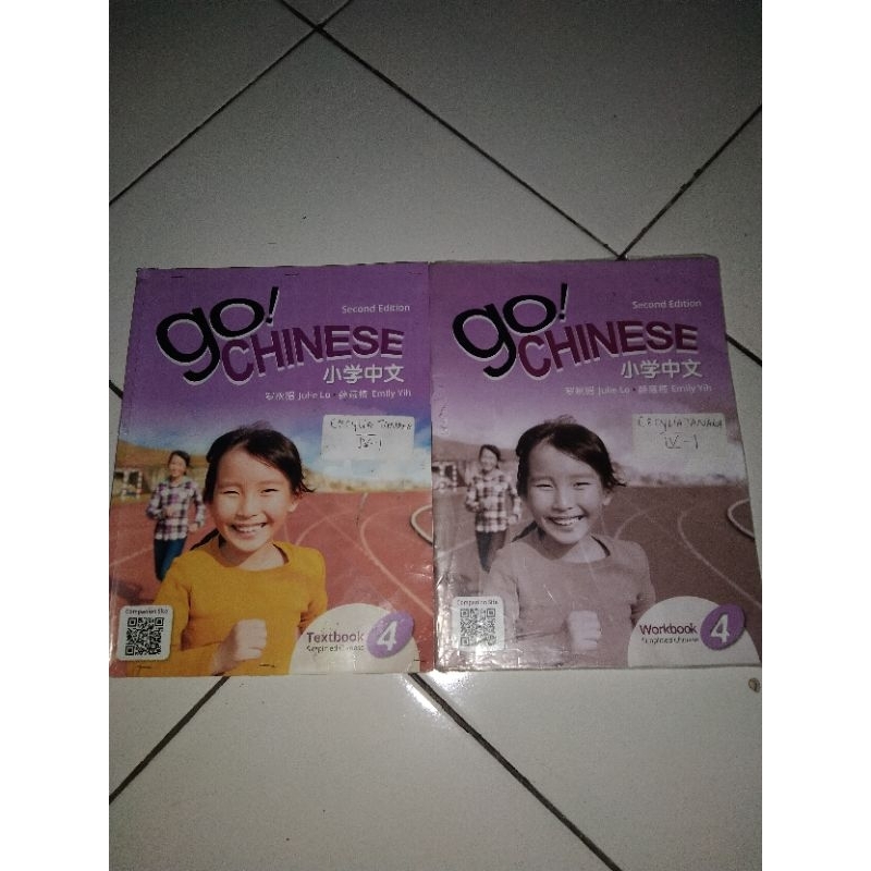 

go chinese 4