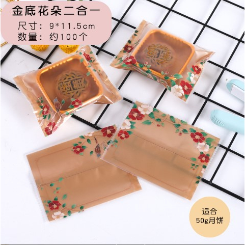 

PLASTIK SOUVENIR KUE - COOKIES - PERMEN COKLAT GOLDEN ROSE 9x11