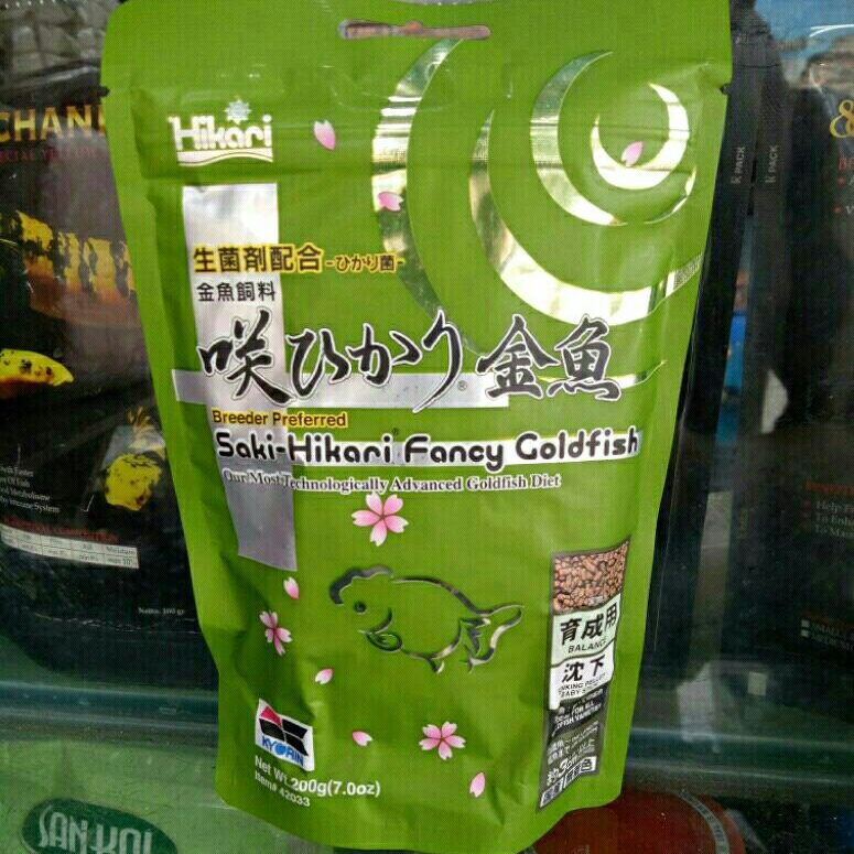 saki hikari fancy goldfish - sinking - 200gr