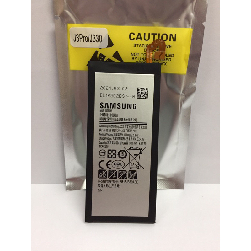Baterai Samsung J3 Pro J330 Original