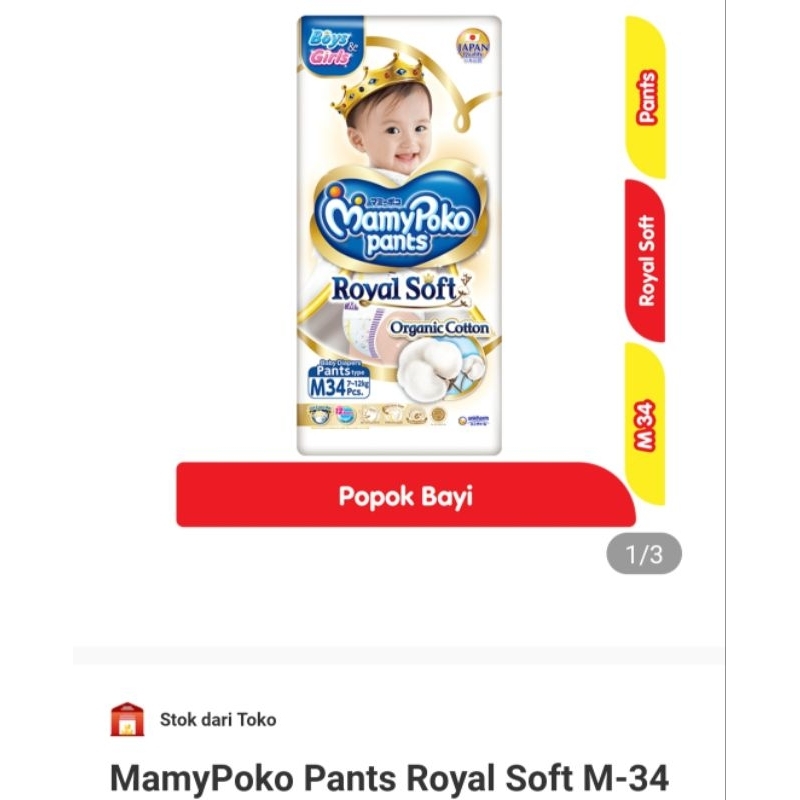 MamyPoko Pants Royal Soft M-34