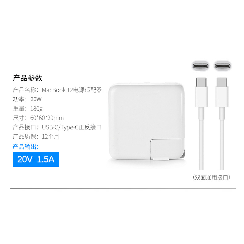 Adaptor Macbook Air M1 30Watt + 2meter USB-C Charger Line MacBook Air M1 Retina A2337 A2179 A1932 A1534