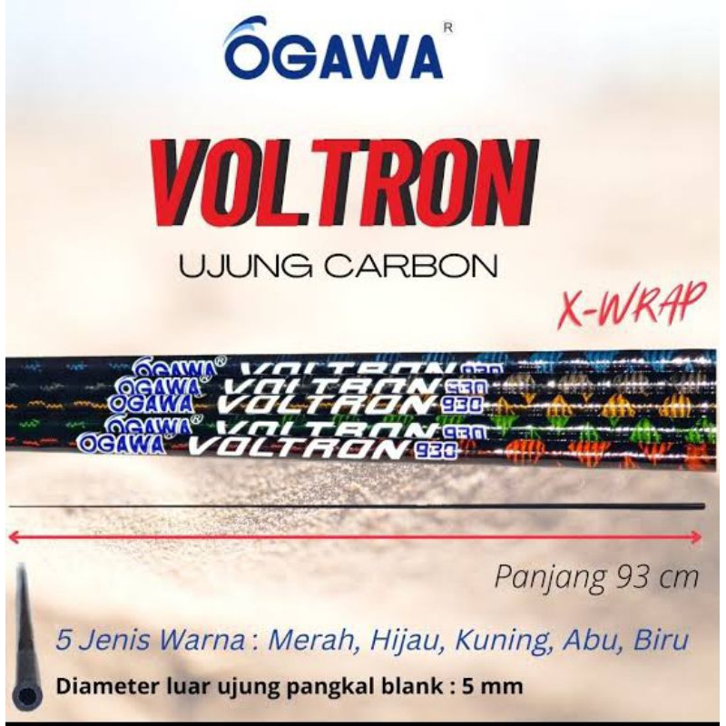 Blank Carbon Hollow OGAWA VOLTRON