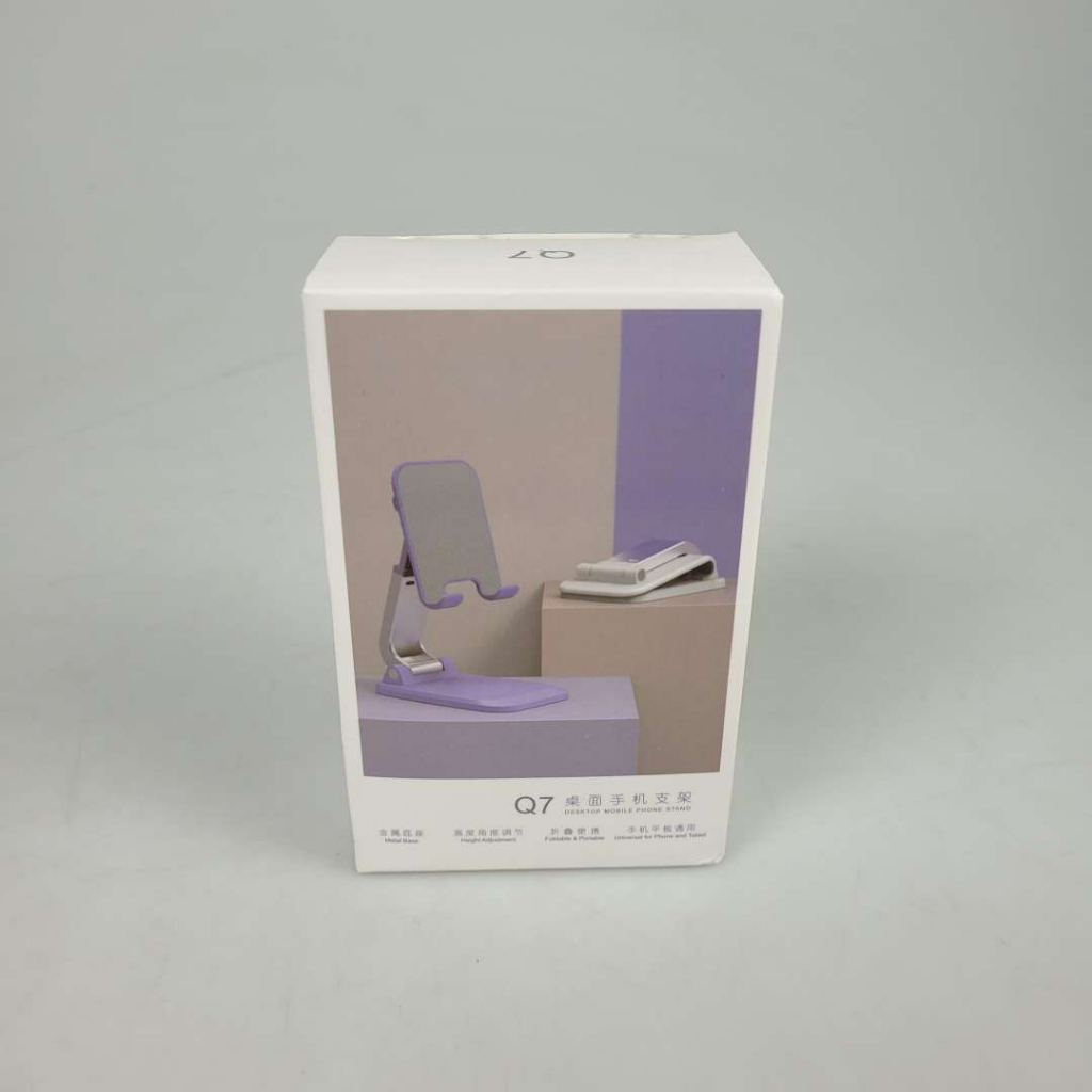 Smartphone Holder Tablet Foldable Portable Anti-Slip Pad - Q7