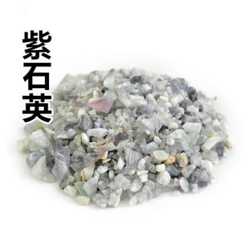 

300 G GR GRAM ZI SHI YING 紫石英 FLUORITUM FLUORITE AMETHYST