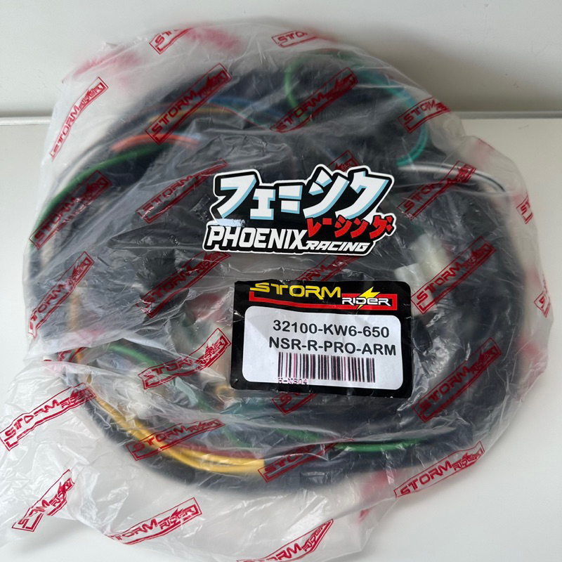 Kabel Body Set NSR SP Storm Thailand Wiring Main Harness NSR SP