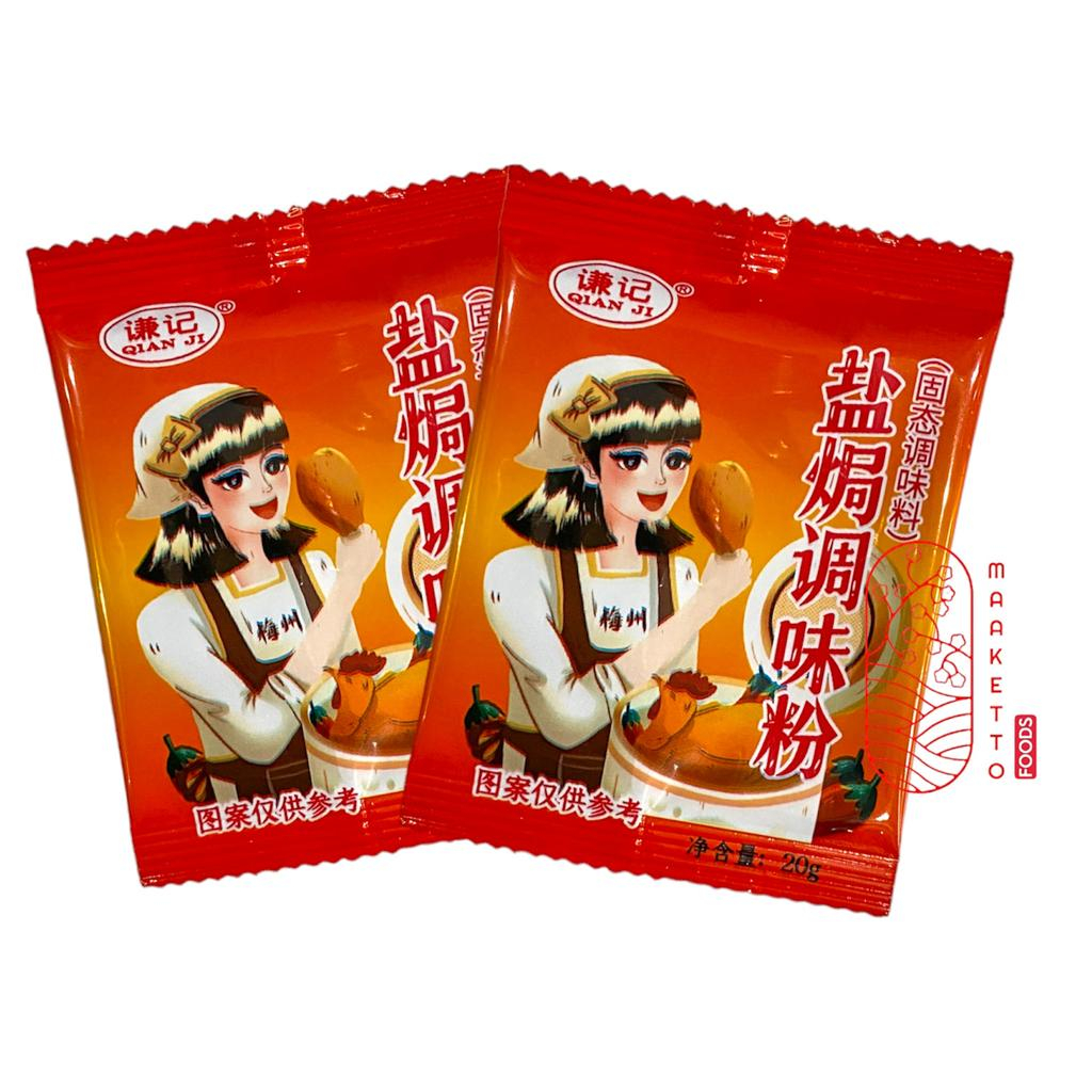 

Qian Ji Bumbu Ayam Garam / Bumbu Pacamke Qian Ji Eceran 20gr