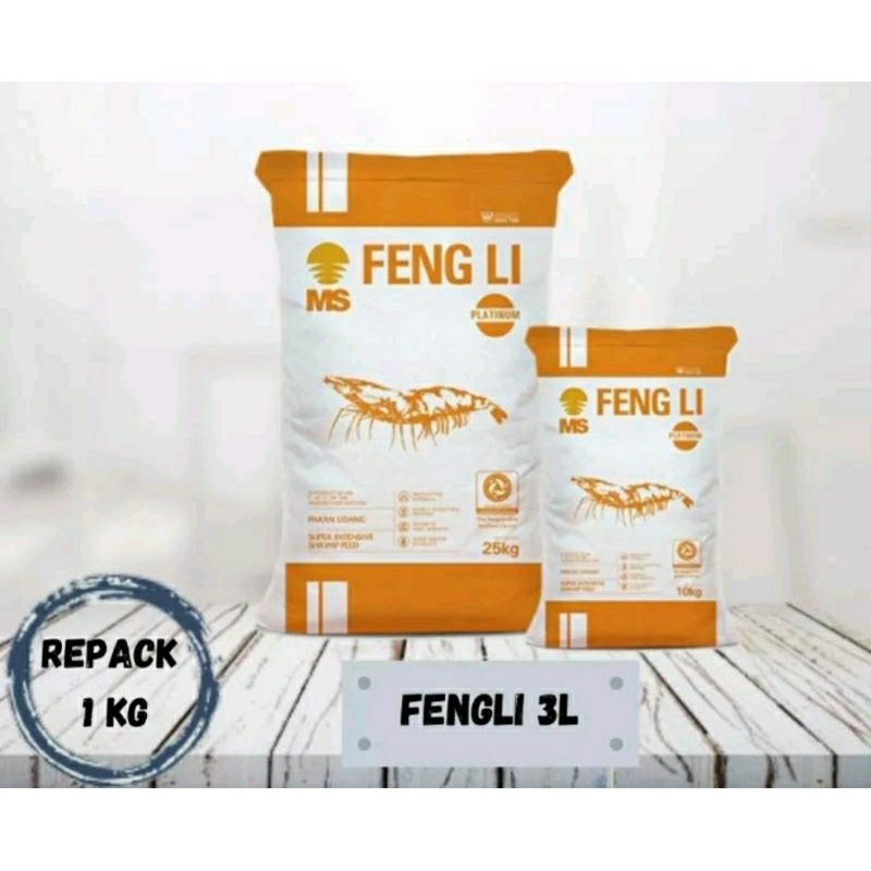 fengli 3 feng li 3l fengli 3l pelet tenggelam pelet lobster pelet udang  pelet koi pelet koki