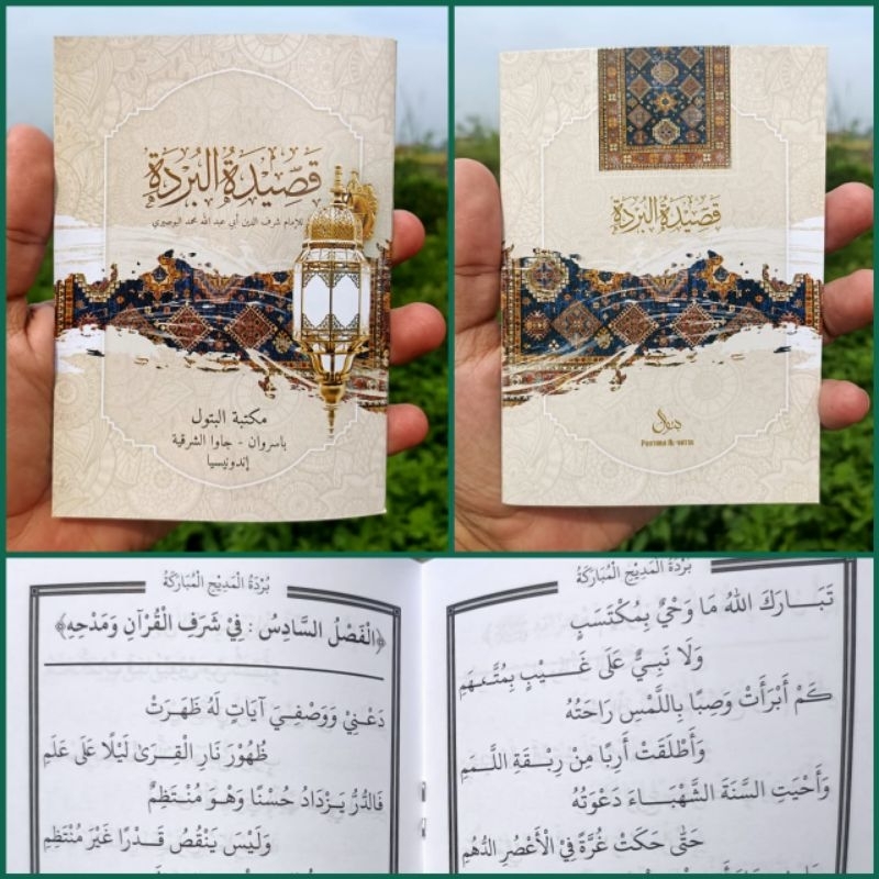 Qosidah Burdah Saku-syiir qosidah burdah