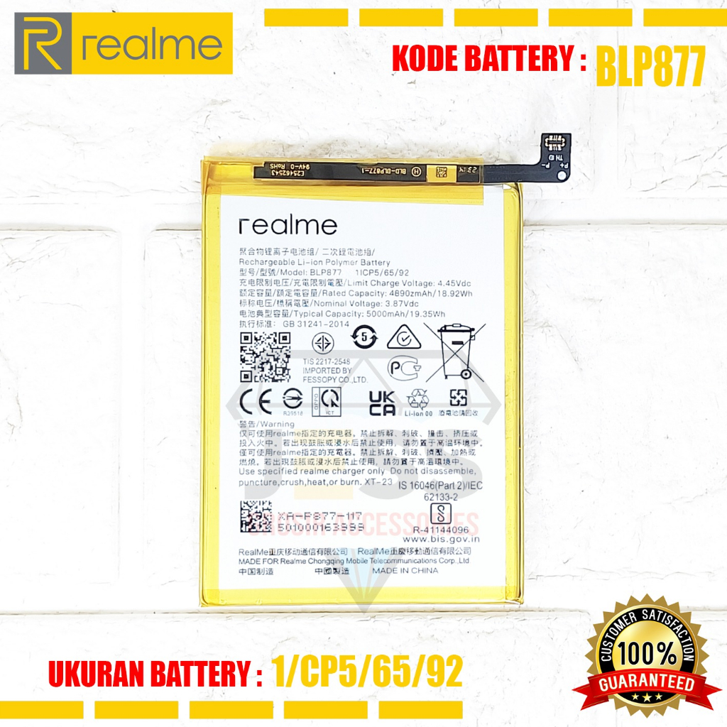 Baterai Battery Original ERRLY BLP877 BLP-877 For Type Realme 8i RMX3151 , C30 RMX3581 , C33 RMX3624 , C35 RMX3511 , NARZO 50i Prime RMX3506 , 50A Prime RMX3516