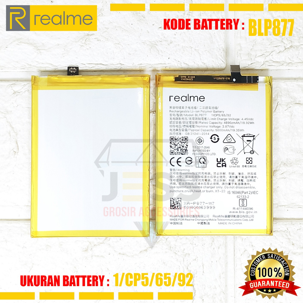 Baterai Battery Original ERRLY BLP877 BLP-877 For Type Realme 8i RMX3151 , C30 RMX3581 , C33 RMX3624 , C35 RMX3511 , NARZO 50i Prime RMX3506 , 50A Prime RMX3516