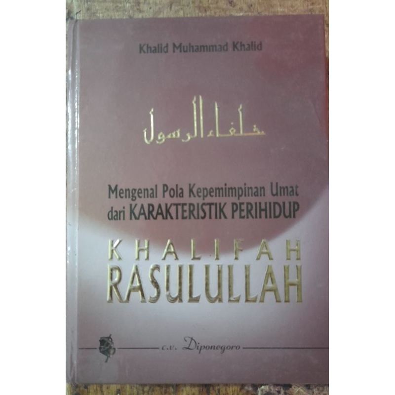 Mengenal Pola Kepemimpinan Umat Dari Karakteristik Perihidup KHALIFAH RASULULLAH
