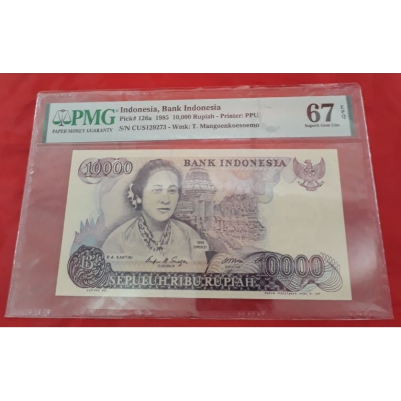 Uang Kuno Indonesia Rp 10000 Sepuluh Ribu Rupiah RA Kartini 1985 PMG