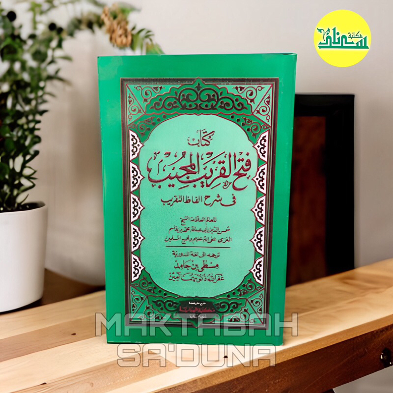 Fathul Qorib Mujib Terjemah - Makna Madura