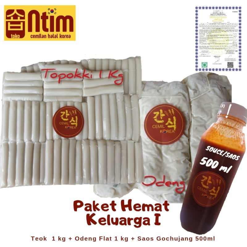 

Paket Cemil Keluarga 1 (Tteok 1kg + Odeng 1kg + Saos 500ml)