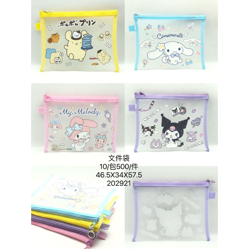 Delunashop Map A5 Resleting Jaring Pouch Dompet Tas Kosmetik map karakter sanrio cinnamonroll kuromi