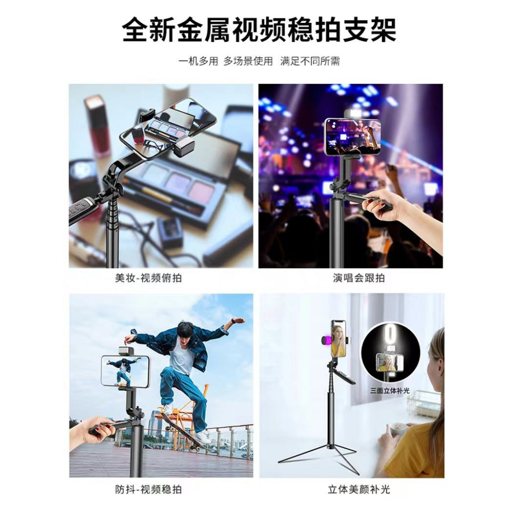 Ocean Blue OCN A21P Tongsis Tripod Gimbal Stabilizer Remote Bluetooth Shutter With LED Lights Flash Adjustable Selfie Stick 360° Tripod Tongsis