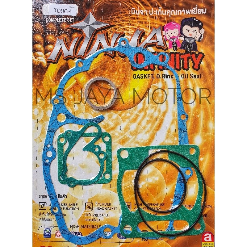 PAKING PACKING PEKING PPERPAK GASKET FULLSET FULSET YAMAHA TOUCH STR126 ISI BAK KOPLING BLOK CYLINDE