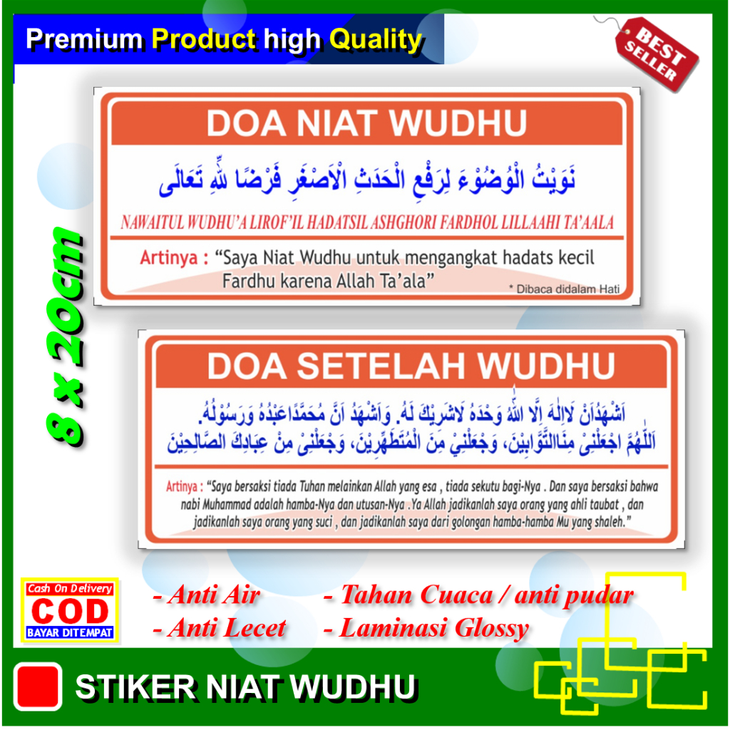 

Stiker new doa wudhu sticker kebersihan kesucian