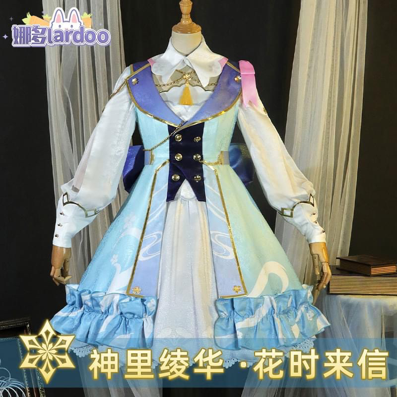 [NEW] COSTUME AYAKA SKIN SPRINGBLOOM MISSIVE LARDOO