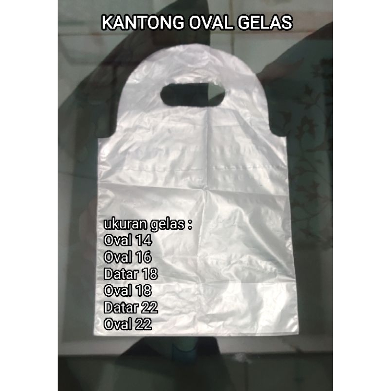 Kantong Gelas Oval 1 Cup / Kantong Plastik Gelas