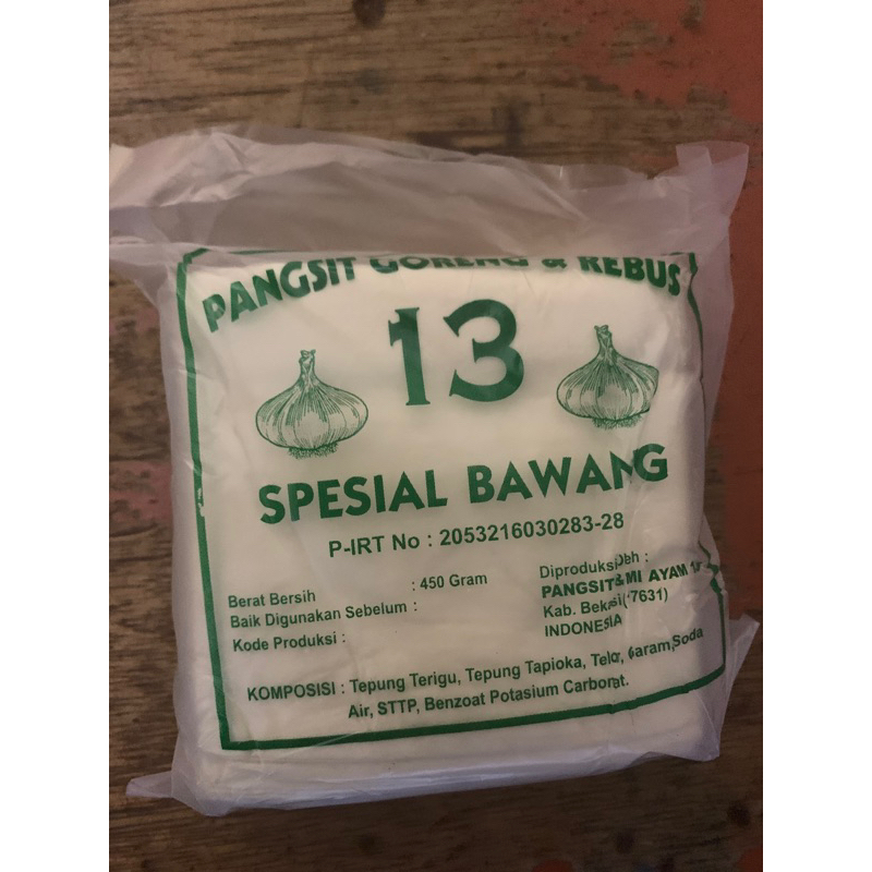 

Kerupuk Pangsit