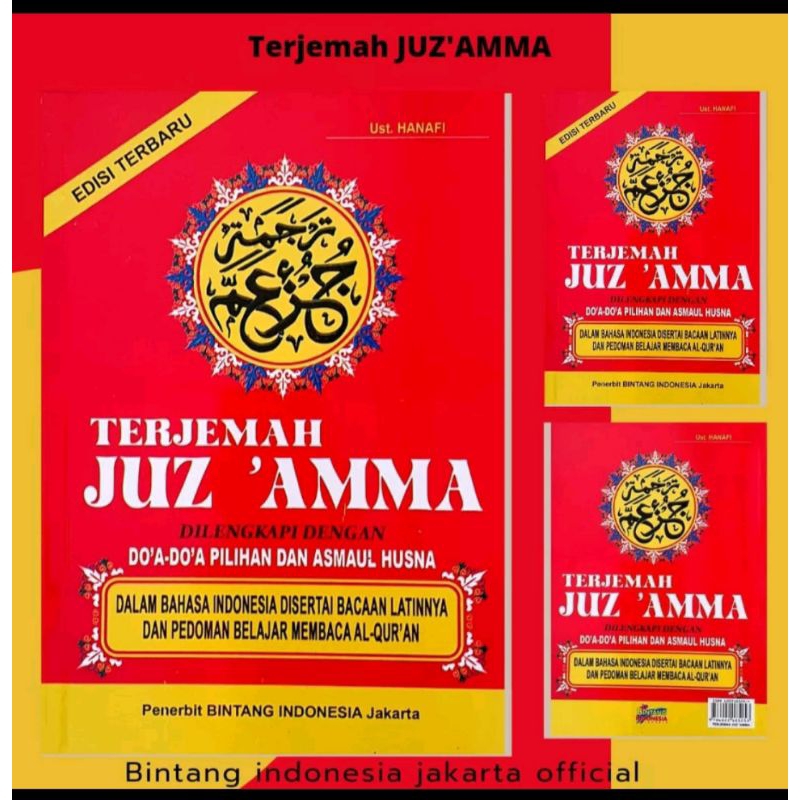 TERJEMAHAN JUZ'AMMA PENGARANG UST HANAFI