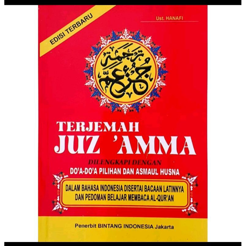 TERJEMAHAN JUZ'AMMA PENGARANG UST HANAFI