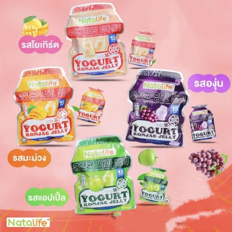 

NATALIFE YOGURT KONJAC JELLY