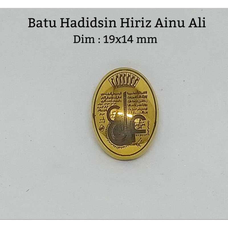 Batu Hadidsin Hiriz Ainu Ali