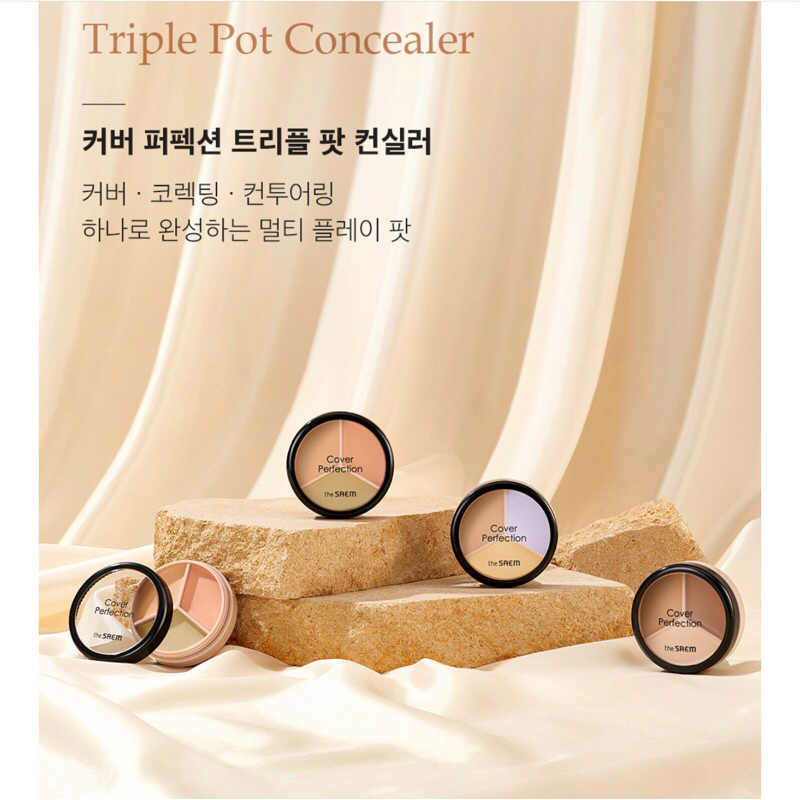 THE SAEM Cover Perfection Triple Pot Concealer