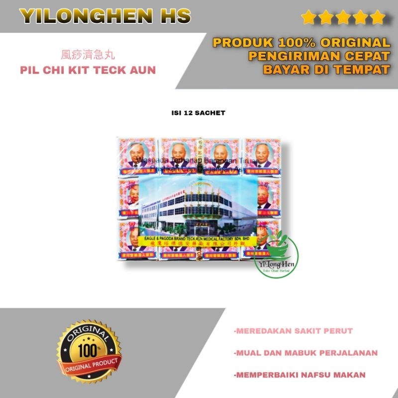 Pil Chi Kit Teck Aun Isi 12 Obat Sakit Perut Muntah Diare Masuk Angin Feng Sha Wan