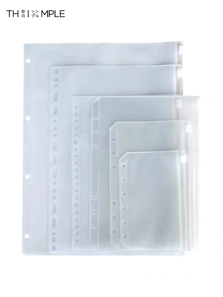 

A6/A7/A5/B5 6-hole Ziplock/Binder Transparent Hand Book Bags /Loose-leaf Storage Bag Zipper bag-THIMPLE