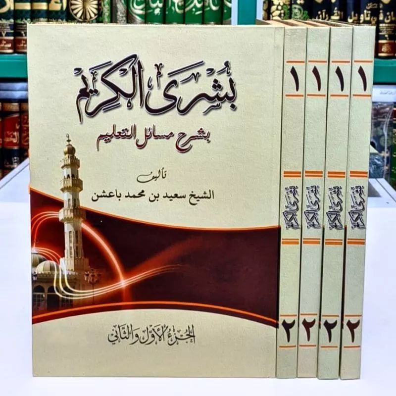 

Busrol Karim - Makna pesantren