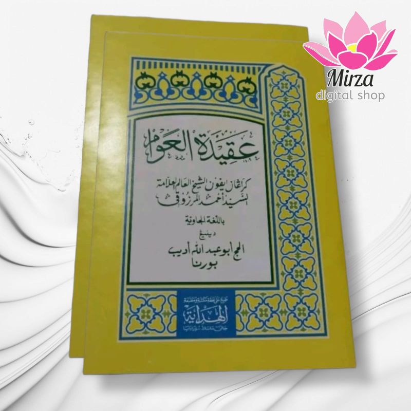 Aqidatul Awam Terjemah Jawa