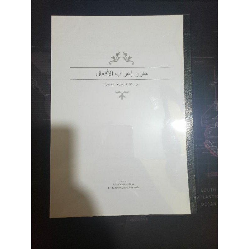 

I'RABUL AF'AL // I'RAB KATA KERJA (HASIL POTOCOPY BUKAN PRINT OUT)