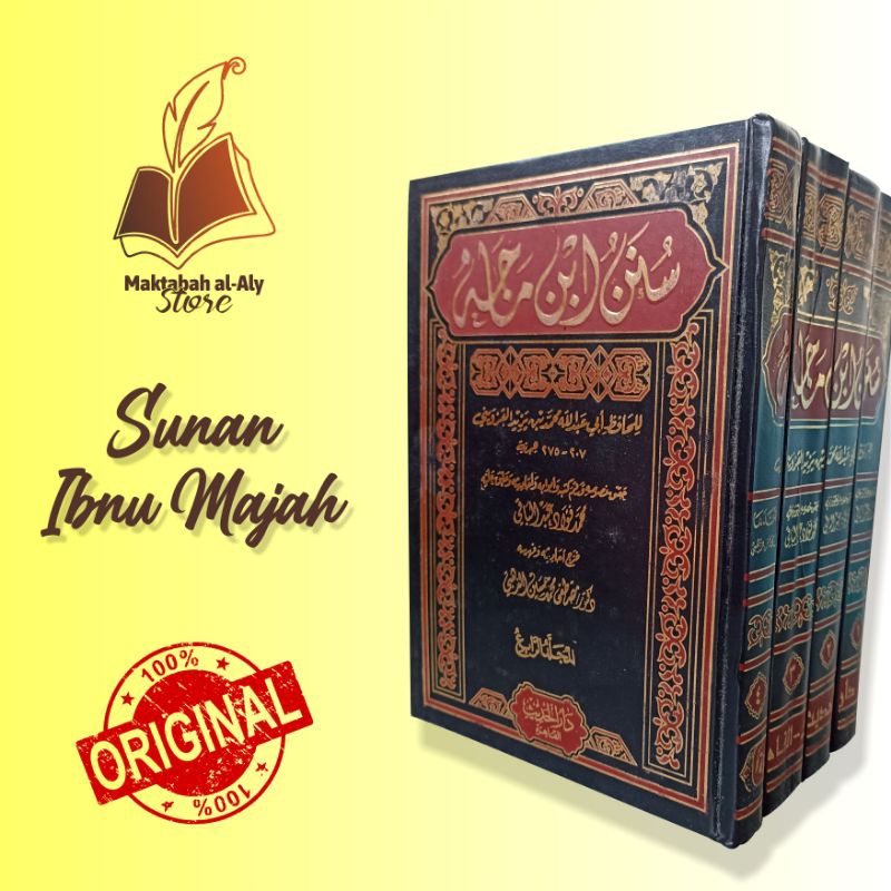 Sunan Ibnu Majah - سنن ابن ماجه | Darul Hadits | 4 Jilid