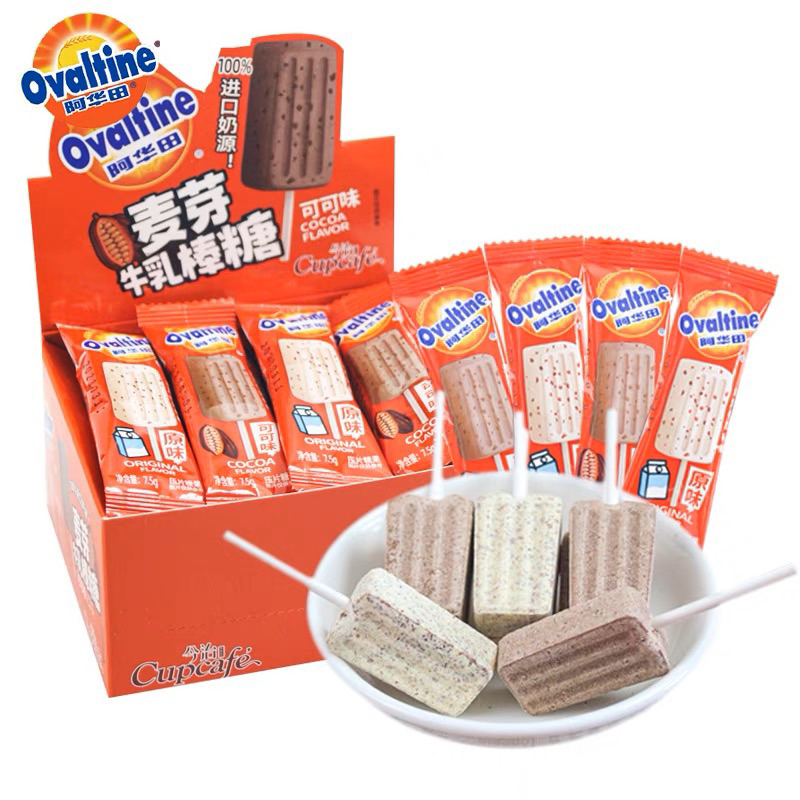 

PERPCS Lolipop Ovaltine Milk 阿华田 麦芽牛乳棒糖