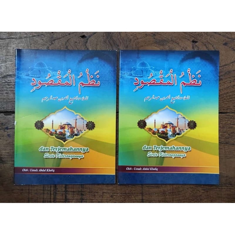 terjemah maqsud,terjemah nadhom maqsud lirboyo